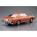 Aoshima: 1/24 Nissan P332 Cedri/Gloria 4HT 280E Brougham '78 Scale Model Kit #53 - for just $39.99! 