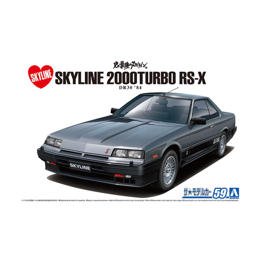 Aoshima: 1/24 NISSAN DR30 SKYLINE HT2000TURBO INTERCOOLER RS-X '84 Scale Model Kit #59 - for just $39.99! 