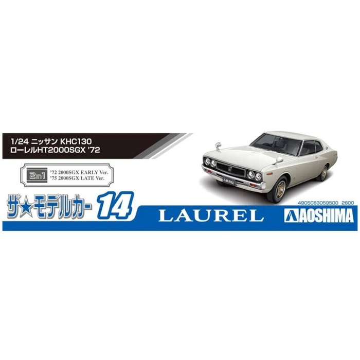 Aoshima: 1/24 Nissan KHC130 Laurel HT 2000SGX '72 Scale Model Kit #14 - for just $39.99! 