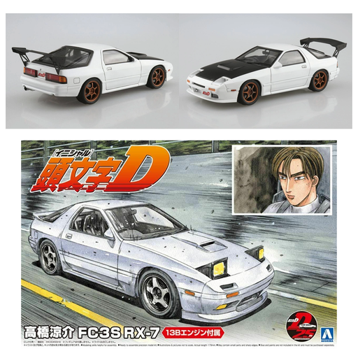 Aoshima: Initial D - Ryosuke Takahashi's FC3S RX-7 1/24 Scale Model Kit #03 - for just $39.99! 