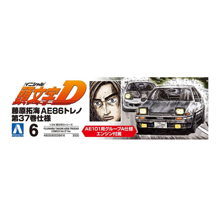 Aoshima: 1/24 Initial D - Takumi Fujiwara AE86 Trueno Comics Vol. 37 Scale Model Kit #6 - for just $46.99! 