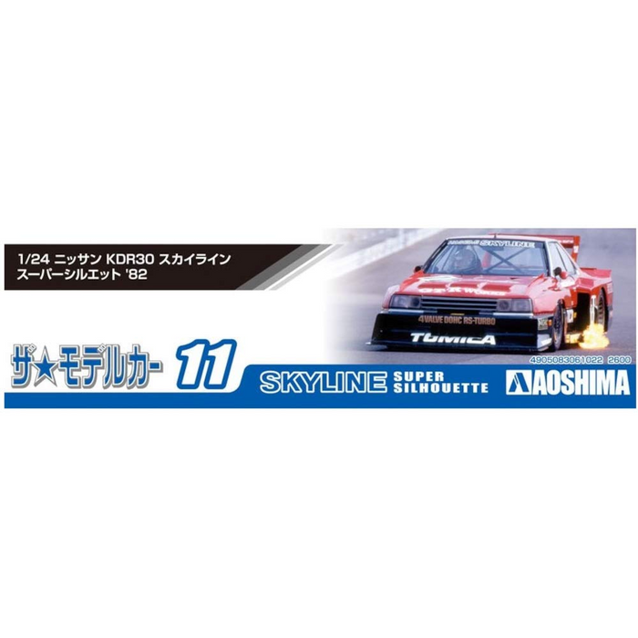 Aoshima: 1/24 NISSAN KDR30 SKYLINE SUPER SILHOUETTE '82 Scale Model Kit #11 - for just $39.99! 