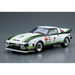 Aoshima: 1/24 MAZDA SA22C RX-7 Daytona '79 Scale Model Kit #22 - for just $39.99! 