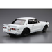 Aoshima: 1/24 Nissan KPGC10 Skyline HT2000GT-R Scale Model Kit #26 - for just $39.99! 