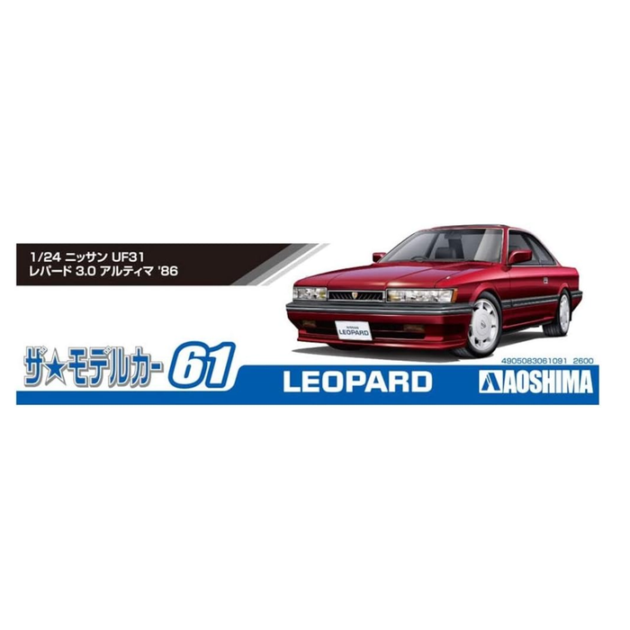 Aoshima: 1/24 Nissan UF31 Leopard 3.0 Ultima '86 Scale Model Kit #61 - for just $39.99! 