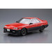 Aoshima: 1/24 Nissan Jenesis Auto DR30 Skyline '84 Scale Model Kit #57 - for just $39.99! 