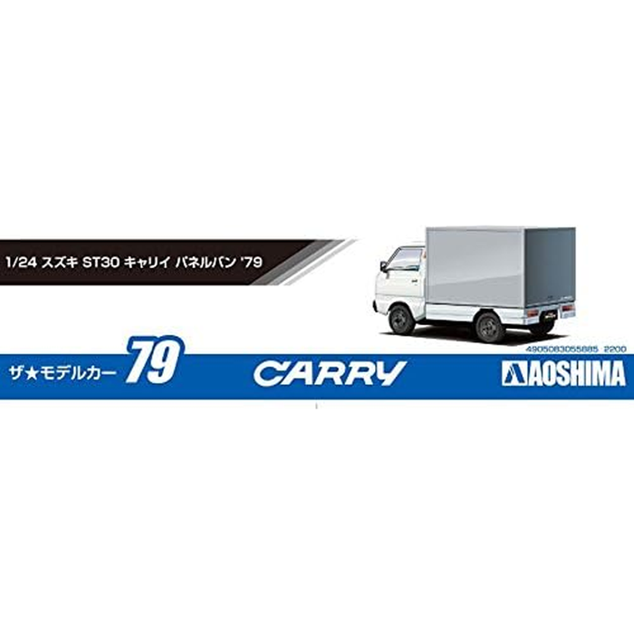 Aoshima: 1/24 SUZUKI ST30 CARRY PANEL VAN '79 Scale Model Kit #79 - for just $39.99! 
