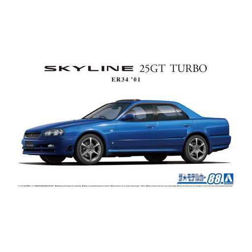 Aoshima: 1/24 NISSAN ER34 SKYLINE 25GT TURBO '01 Scale Model Kit #88 - for just $39.99! 