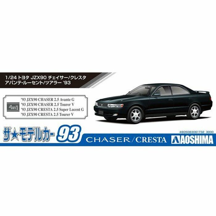 Aoshima: 1/24 Toyota JZX90 Chaser/Cresta Avante/Lucent/Tourer '93 Scale Model Kit #93 - for just $39.99! 