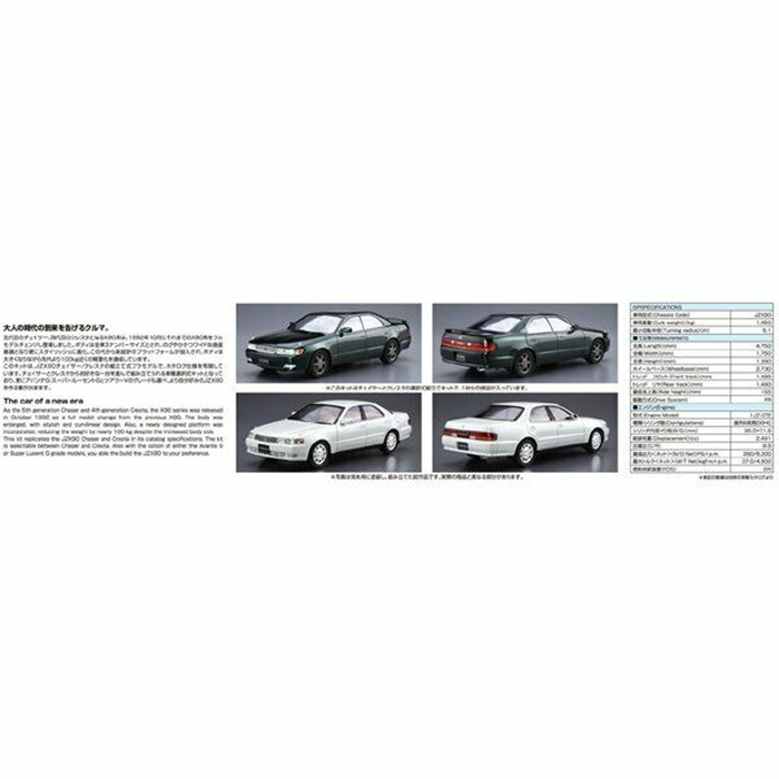 Aoshima: 1/24 Toyota JZX90 Chaser/Cresta Avante/Lucent/Tourer '93 Scale Model Kit #93 - for just $39.99! 