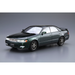 Aoshima: 1/24 Toyota JZX90 Chaser/Cresta Avante/Lucent/Tourer '93 Scale Model Kit #93 - for just $39.99! 