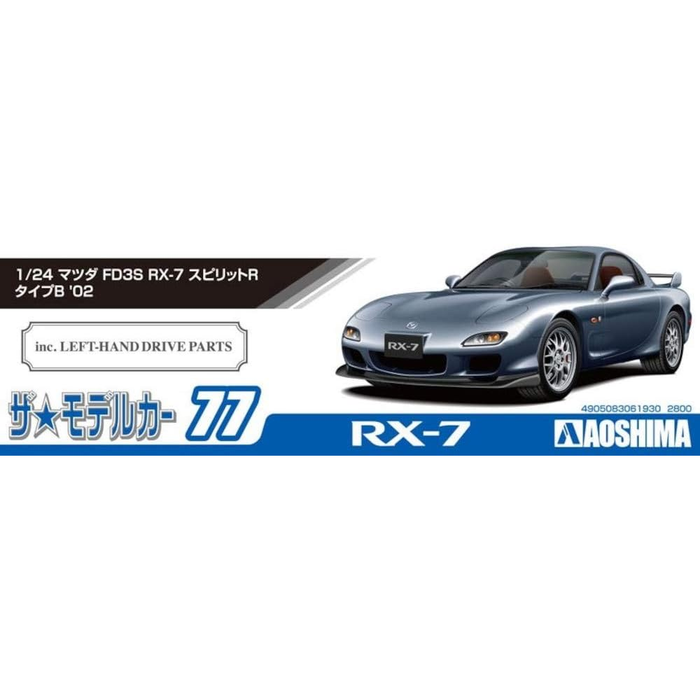 Aoshima: 1/24 MAZDA FD3S RX-7 SPIRIT R TYPE B '02 Scale Model Kit #77 - for just $39.99! 