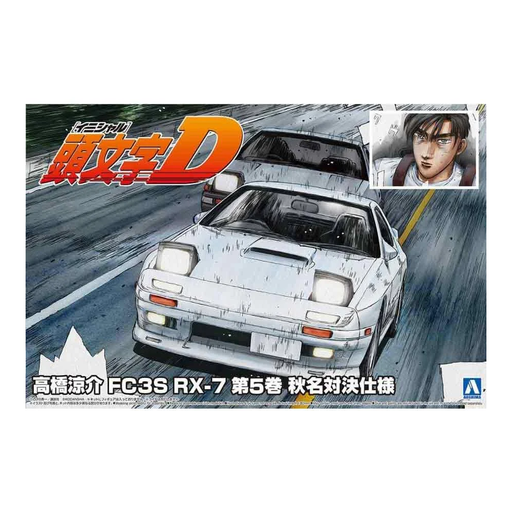 Aoshima: 1/24 Initial D - Takahashi Ryosuke FC3S RX-7 [Comics Vol. 5 Akina Battle Ver.] Scale Model Kit #2 - for just $39.99! 