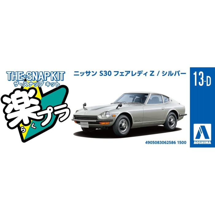 Aoshima: 1/32 The Snap Kit Nissan S30 FAIRLADY Z (Silver) Scale Model Kit #13-D - for just $24.99! 