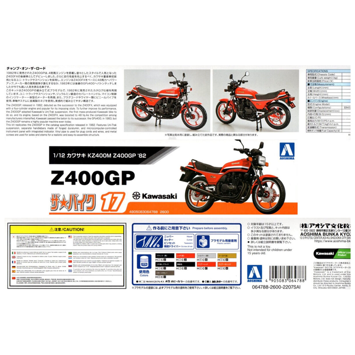Aoshima: 1/12 Kawasaki KZ400M Z400GP '82 with Custom Parts Scale Model Kit #57 - for just $28.99! 
