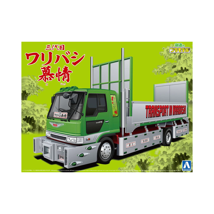 Aoshima: 1/32 Route 1 Waribashi Lovers III Scale Model Kit #54 - for just $48.99! 