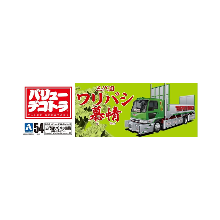 Aoshima: 1/32 Route 1 Waribashi Lovers III Scale Model Kit #54 - for just $48.99! 