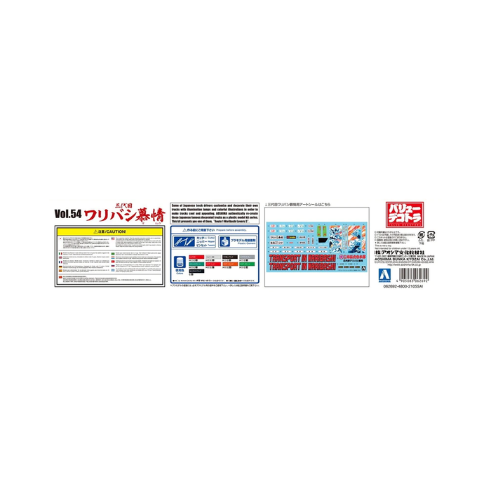 Aoshima: 1/32 Route 1 Waribashi Lovers III Scale Model Kit #54 - for just $48.99! 