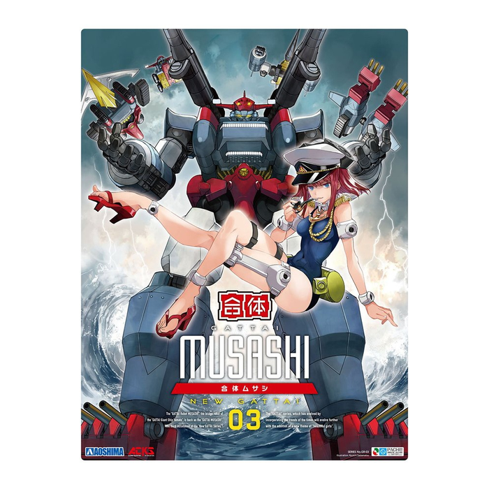 Aoshima: Gattai Robot Musashi - ACKS GR-03 Musashi and Nagisa Jinguji Model Kit Set Scale Model Kit - for just $95.99! 