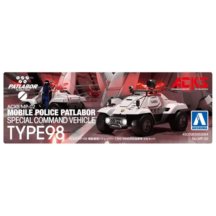 Aoshima: 1/43 Mobile Police Patlabor Type 98 Commnad Vehicle Set of 2 Scale Model Kit - for just $34.99! 