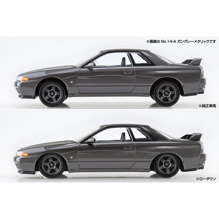 Aoshima: 1/32 The Snap Kit Nissan R32 Skyline GT-R (Black Pearl Metallic) Scale Model Kit #14-C - for just $24.99! 
