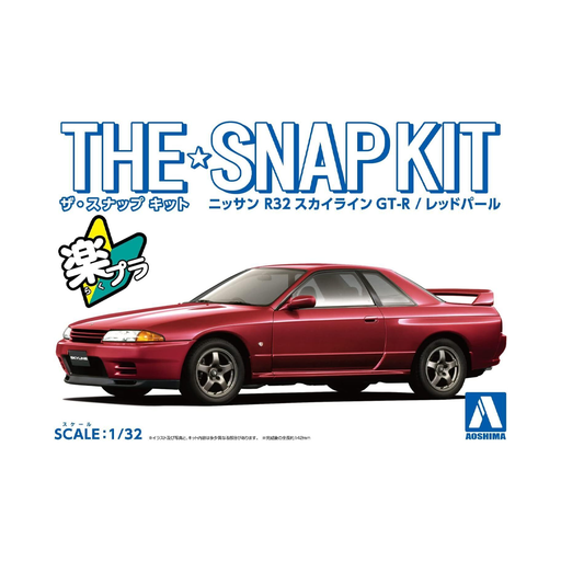 Aoshima: 1/32 The Snap KIt Nissan R32 Skyline GT-R (Red Pearl) Scale Model Kit #14-E - for just $24.99! 