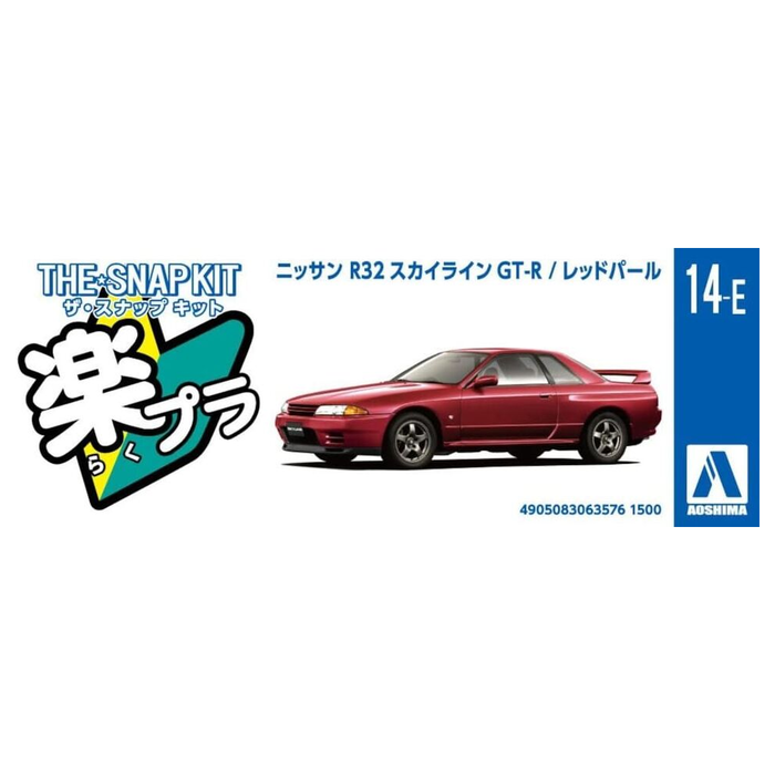 Aoshima: 1/32 The Snap KIt Nissan R32 Skyline GT-R (Red Pearl) Scale Model Kit #14-E - for just $24.99! 