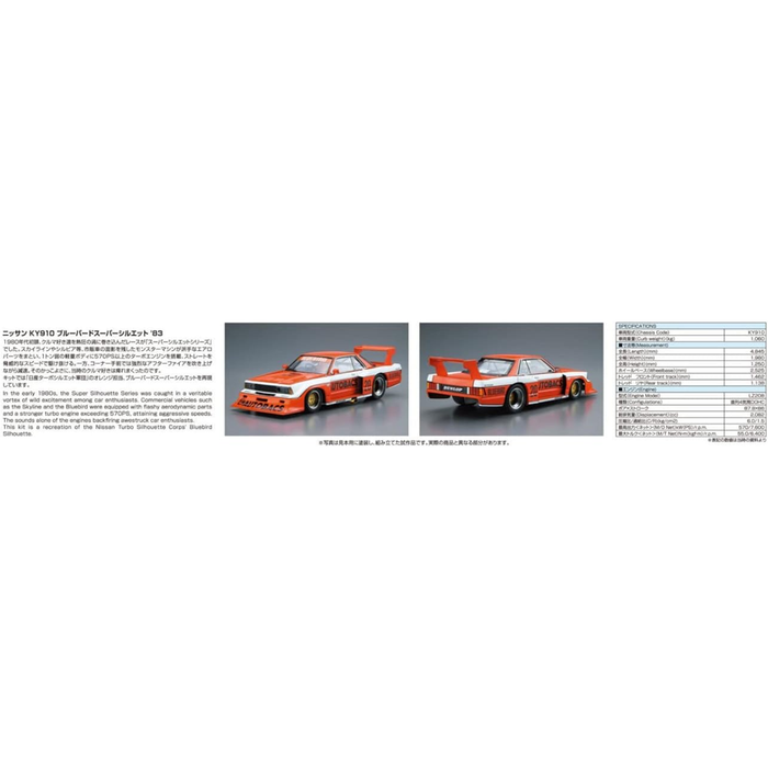 Aoshima: 1/24 NISSAN KY910 BLUEBIRD SUPER SILHOUETTE '83 Scale Model Kit #24 - for just $39.99! 