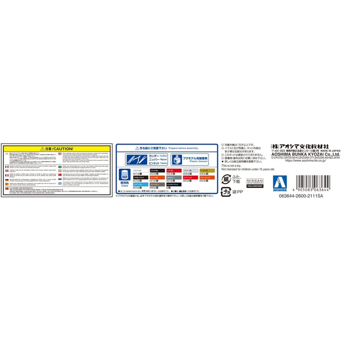 Aoshima: 1/24 NISSAN KY910 BLUEBIRD SUPER SILHOUETTE '83 Scale Model Kit #24 - for just $39.99! 