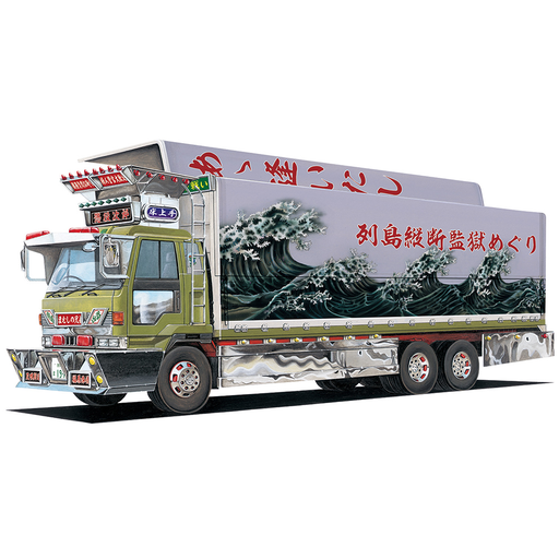 Aoshima: 1/64 IMPRISONED JIROU Scale Model Kit #5 - for just $29.99! 