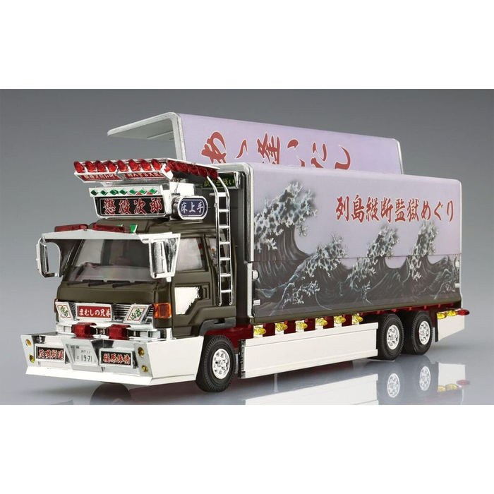 Aoshima: 1/64 IMPRISONED JIROU Scale Model Kit #5 - for just $29.99! 