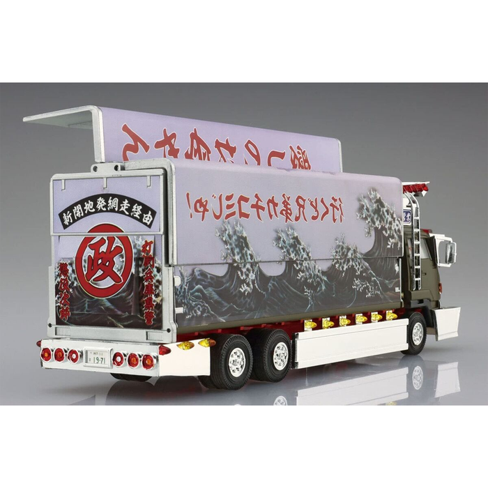 Aoshima: 1/64 IMPRISONED JIROU Scale Model Kit #5 - for just $29.99! 