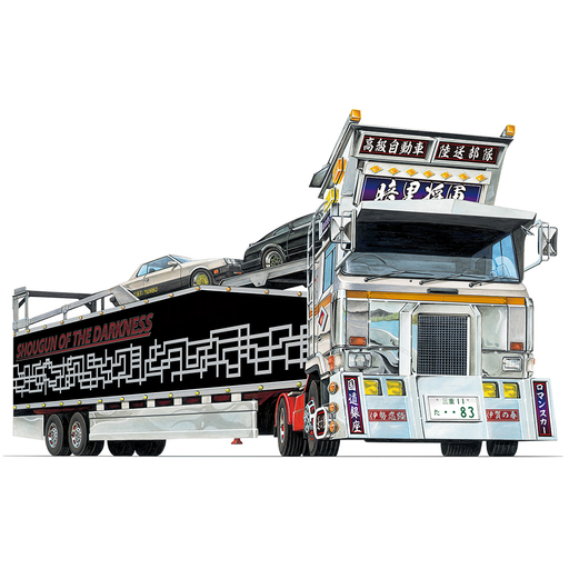 Aoshima: 1/64 SHOUGUN OF THE DARKNESS Scale Model Kit #06 - for just $29.99! 