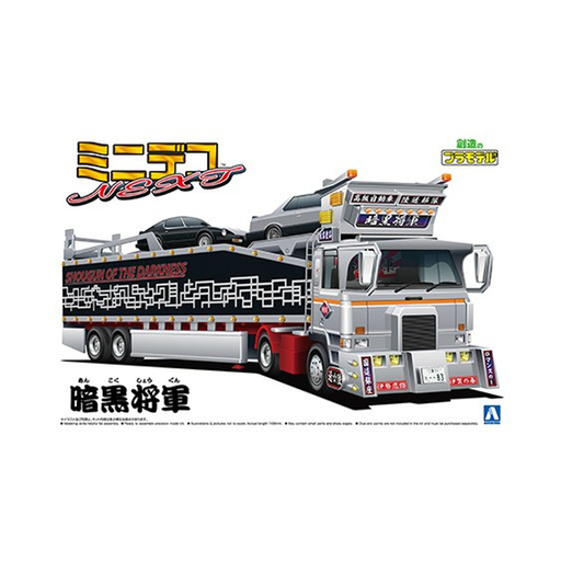 Aoshima: 1/64 SHOUGUN OF THE DARKNESS Scale Model Kit #06 - for just $29.99! 