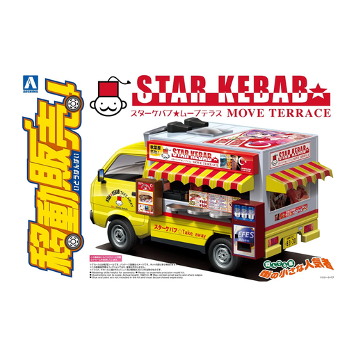Aoshima: 1/24 Catering Machine Series - Star Kebab Move Terrace Scale Model Kit #6 - for just $35.99! 
