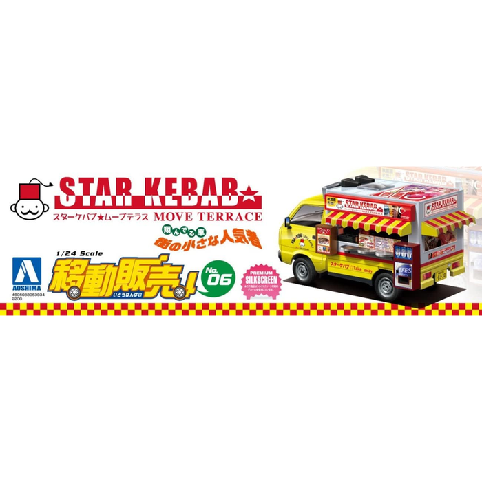 Aoshima: 1/24 Catering Machine Series - Star Kebab Move Terrace Scale Model Kit #6 - for just $35.99! 