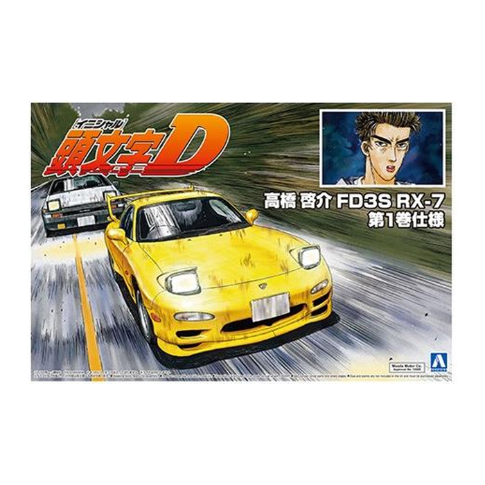 Aoshima: 1/24 Initial D Takahashi Keisuke FD3S RX Comics Vol. 1 Ver. Scale Model Kit #12 - for just $46.99! 