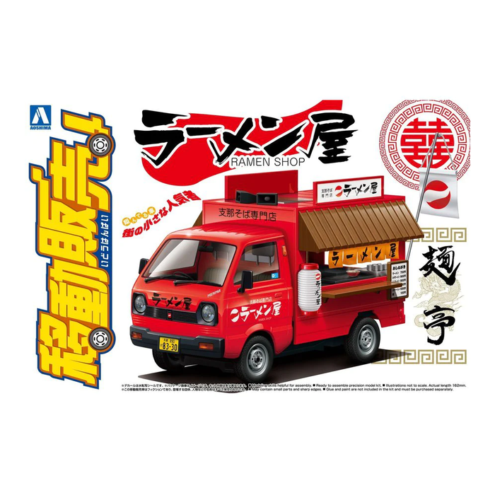 Aoshima: 1/24 Catering Machine Ramen Shop Truck Scale Model Kit #10 - for just $35.99! 