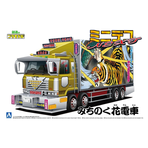 Aoshima: 1/64 Decoration Truck Mini Deco Next Michinoku-Hana Train Scale Model Kit #9 - for just $29.99! 