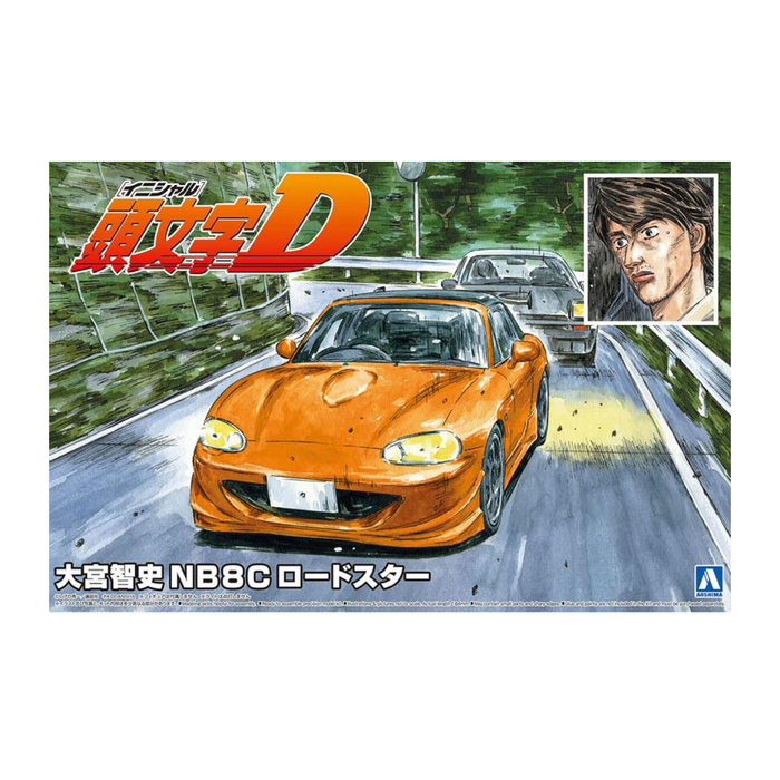 Aoshima: 1/24 Initial D - Omiya Satoshi NB8C Roadster Scale Model Kit #16 - for just $46.99! 