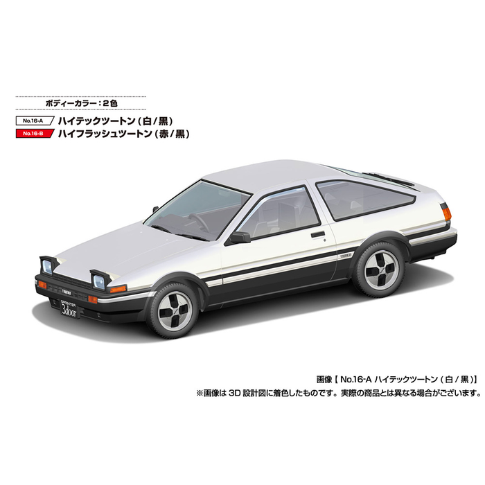 Aoshima: 1/32 The Snap Kit Toyota Sprinter Trueno (High-Tech Two Tone) 1/32 Scale Model Kit #16-A - for just $19.99! 