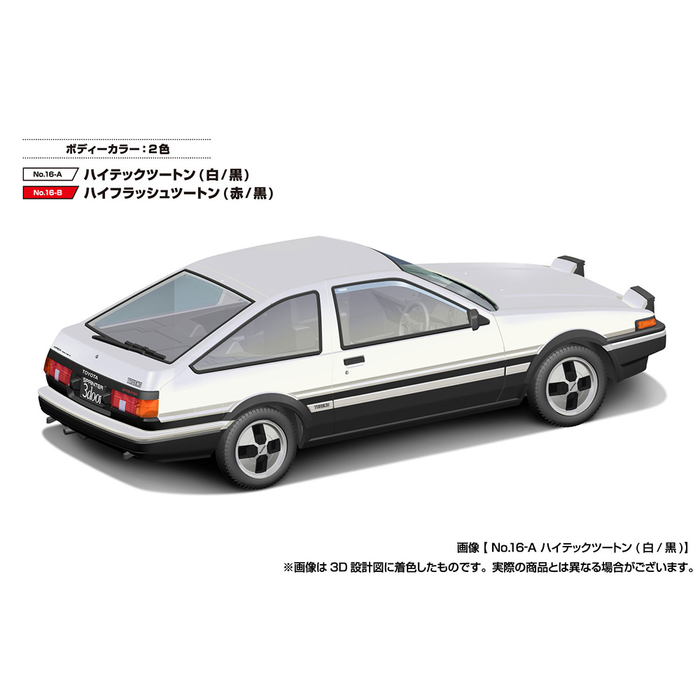 Aoshima: 1/32 The Snap Kit Toyota Sprinter Trueno (High-Tech Two Tone) 1/32 Scale Model Kit #16-A - for just $19.99! 