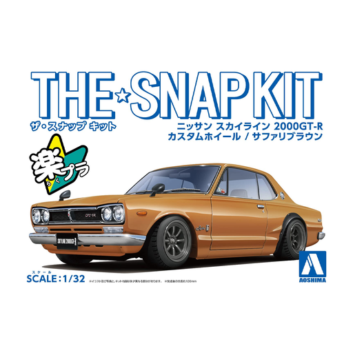 Aoshima: 1/32 The Snap Kit Nissan Skyline 2000 GT-R Custom Wheel (Safari Brown) Scale Model Kit #08-SP4 - for just $24.99! 