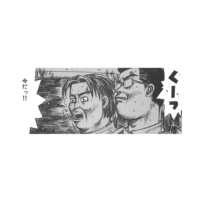 Aoshima: 1/24 Initial D - The Two Guys From Tokyo S15 Silvia Scale Model Kit #19 - for just $32.99! 