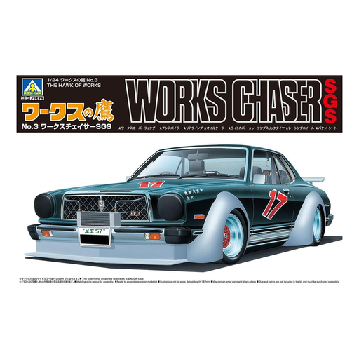 Aoshima: 1/24 Works Chaser SGS Toyota Scale Model Kit #3 - for just $39.99! 