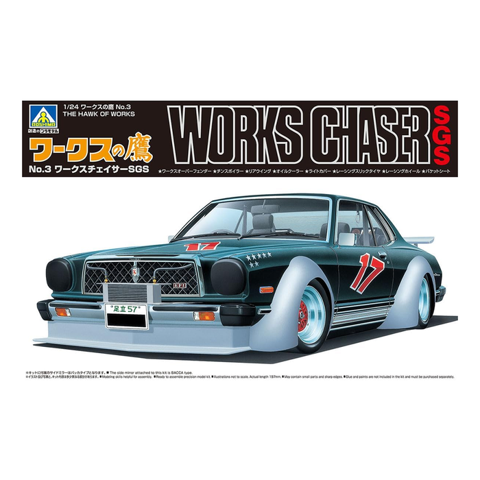 Aoshima: 1/24 Works Chaser SGS Toyota Scale Model Kit #3 - for just $39.99! 