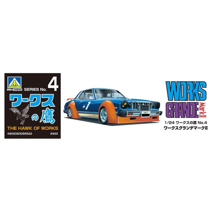 Aoshima: 1/24 Works Grande Mark II Toyota Scale Model Kit #4 - for just $39.99! 