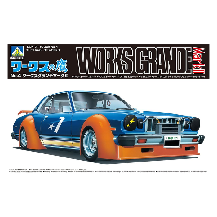 Aoshima: 1/24 Works Grande Mark II Toyota Scale Model Kit #4 - for just $39.99! 