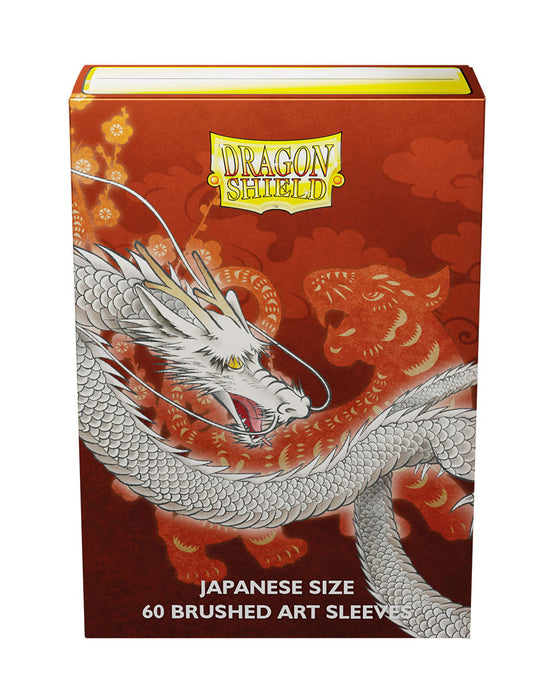 Dragon Shield Brushed Art Japanese Sleeves Lunar New Year Water Tiger 2022 60-Count - Just $5.95! Shop now at Retro Gaming of Denver