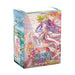Dragon Shield Grand Archive Matte Art Sleeves - Diao Chan, Idyll Corsage (100ct) - for just $10.95! 